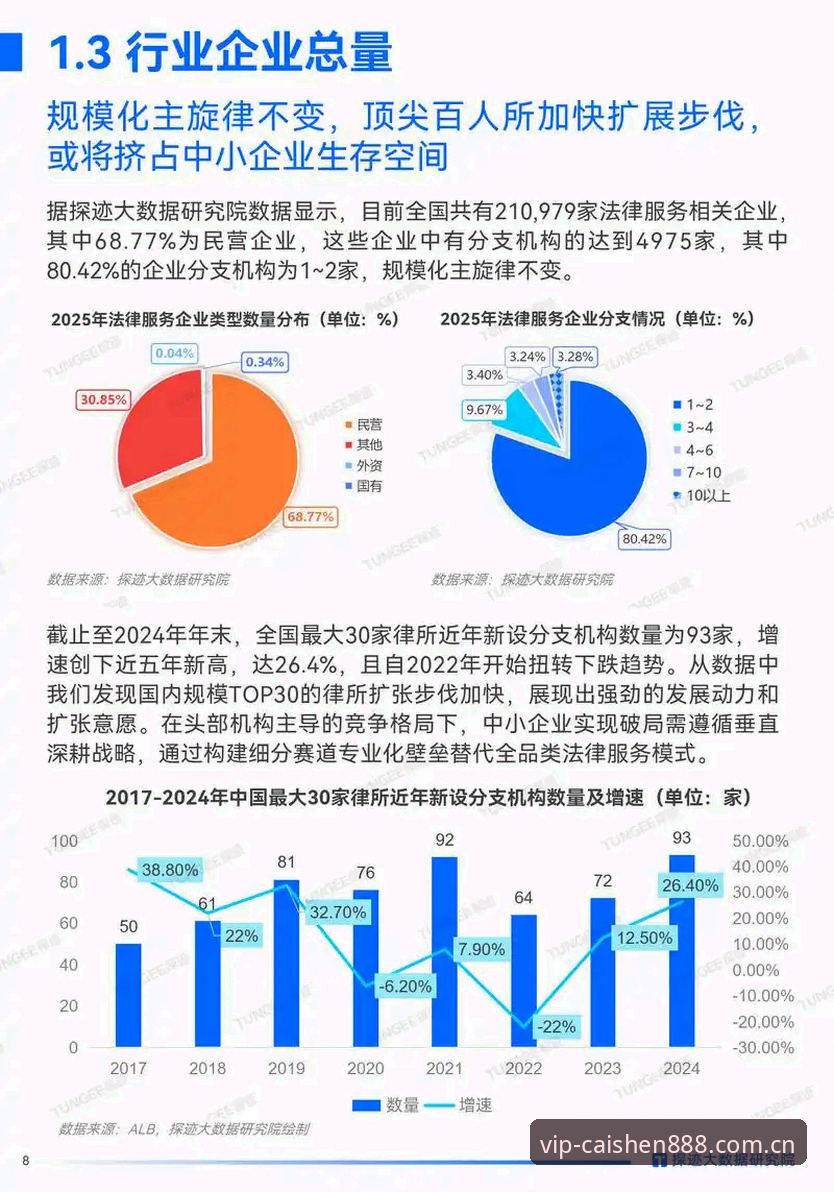 财神棋牌888NET电脑版哪个好 财神棋牌官网深度评测:2025年电脑版Z8K2体验报告