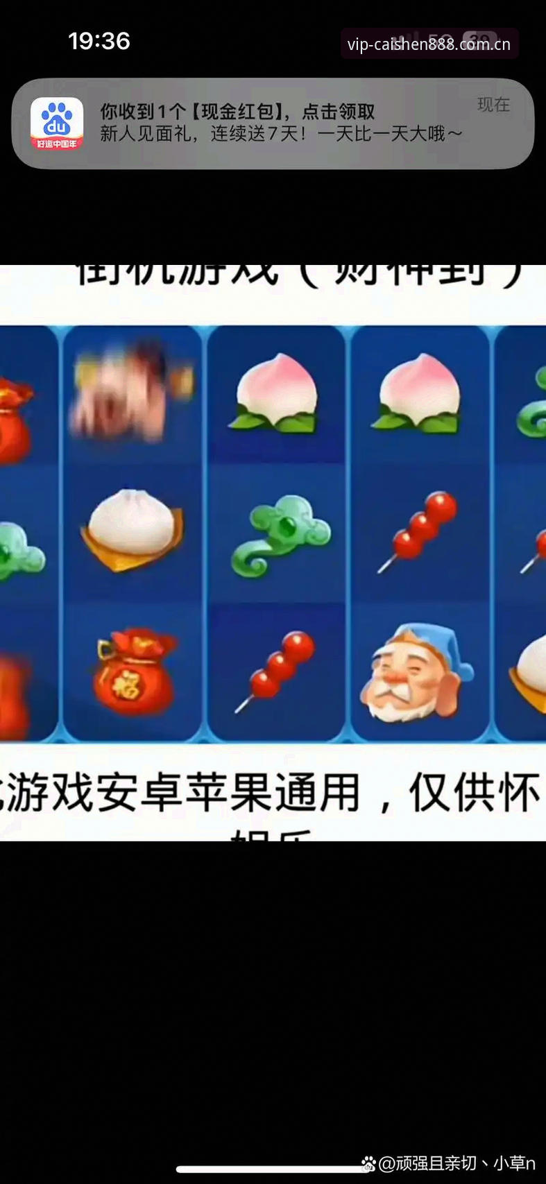 财神棋牌888NET怎么样 财神棋牌888NET实用指南:平台体验与下载必备知识