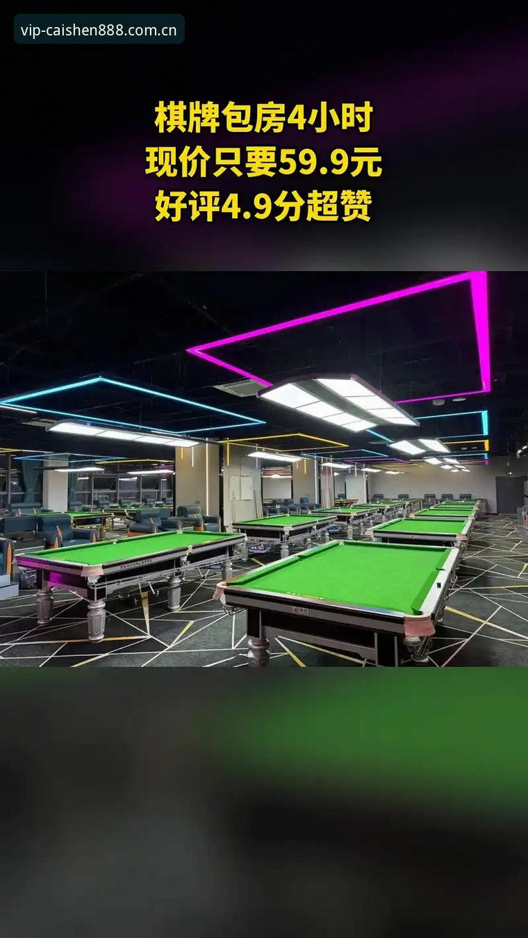 财神棋牌888NET使用教程 财神棋牌888NET使用教程:顶级棋牌娱乐平台的深度评测与趋势分析
