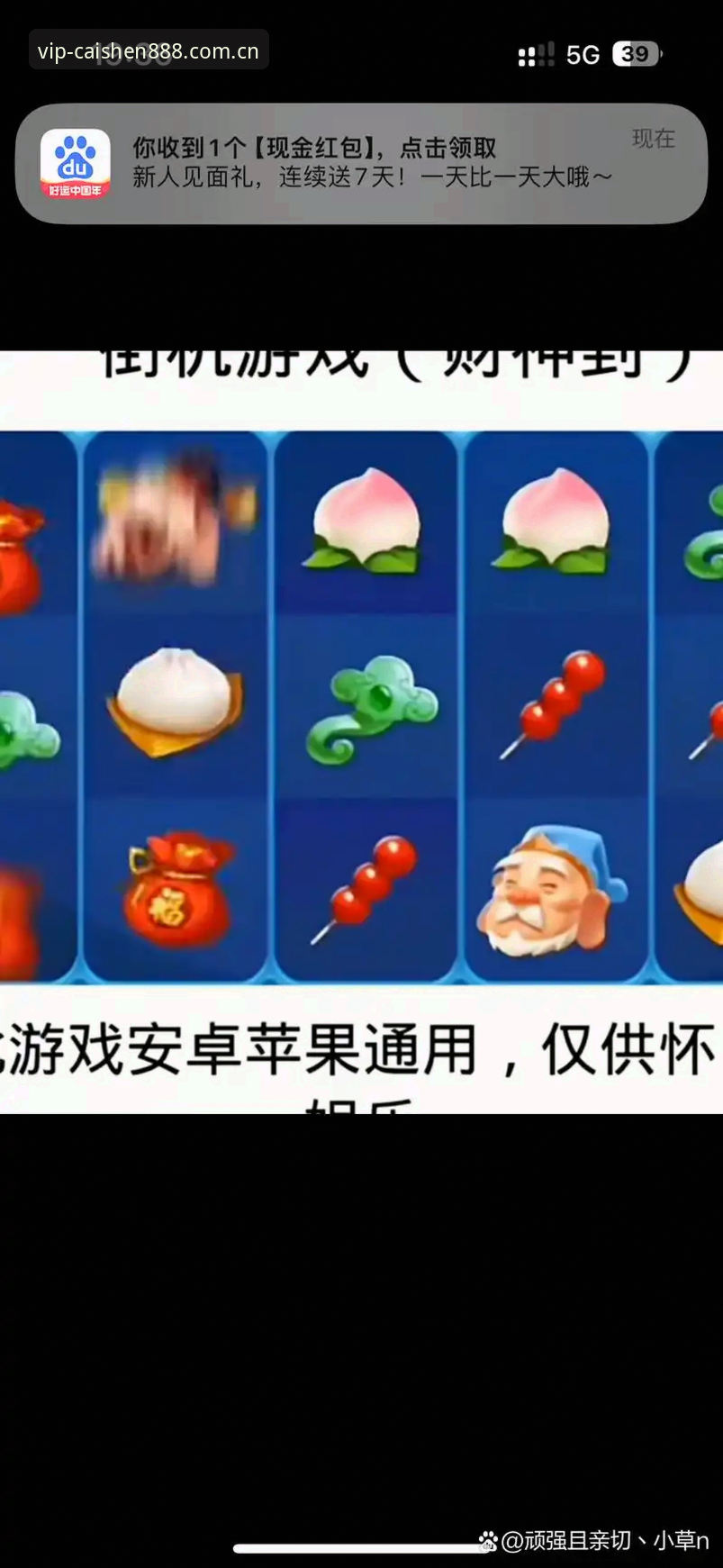 财神棋牌888NET官网入口 财神棋牌888NET官网入口深度评测:棋牌娱乐平台Z8K2的全面体验报告