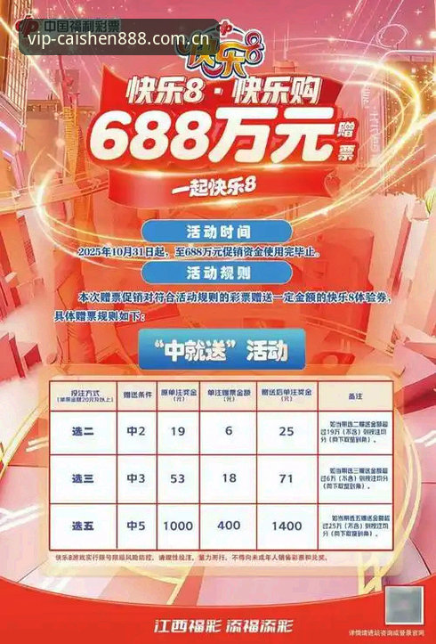 棋牌平台安全充值对比：财神棋牌888NET官方充值vs第三方渠道，哪种更可靠？