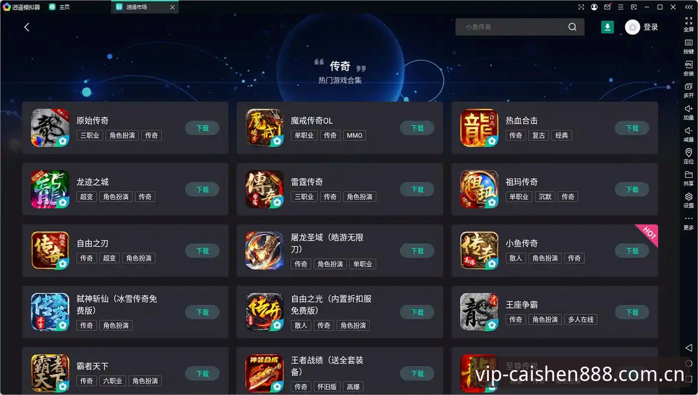 财神棋牌888NET怎么注册推荐 资深玩家亲测:财神棋牌888NET注册全流程与实战心得