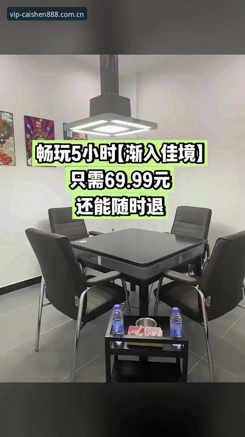 财神棋牌888NET下载安装 财神棋牌官网体验升级:完成888NET下载安装的5个核心步骤