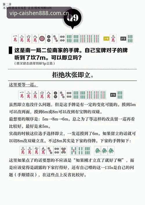 财神棋牌888NET新手教程安装失败 财神棋牌官网新手安装失败解决教程:从Z8K2专属载道到顺利运行的完整指南